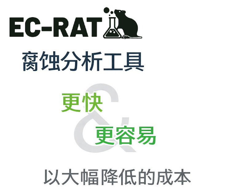 EC-RAT